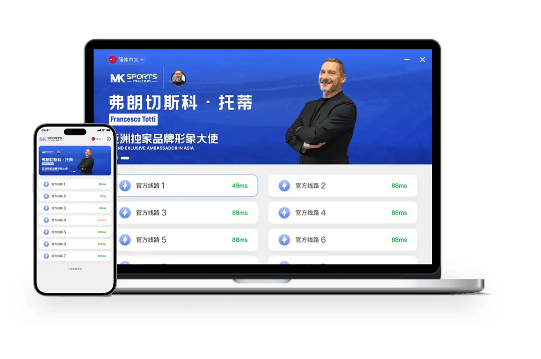 MK体育名称视觉资料