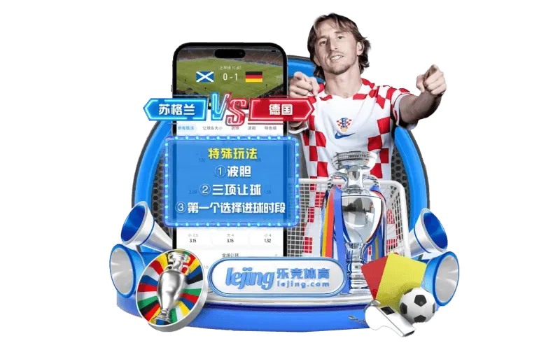 fb体育名称视觉资料